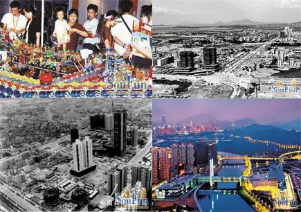 今昔深圳