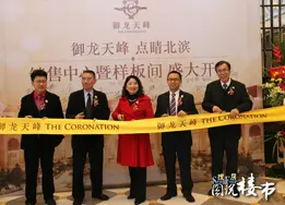 美利山公园城市年终回馈盛大启幕