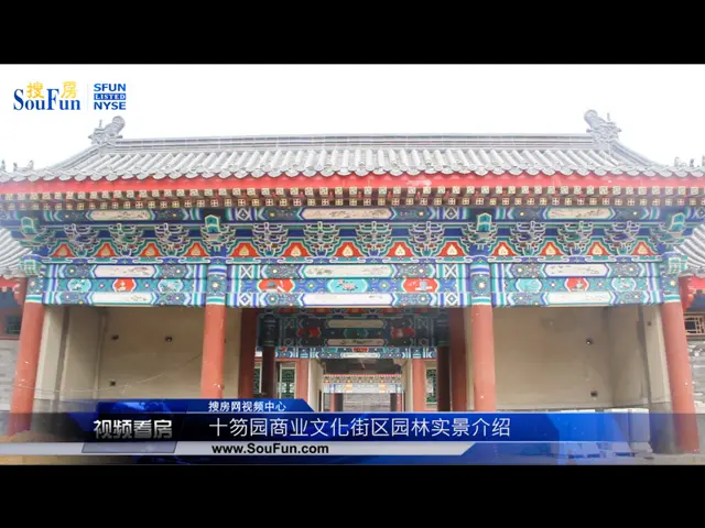 潍坊十笏园商业文化街区园林实景介绍