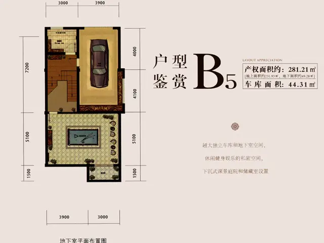 绍兴金溪园户型介绍
