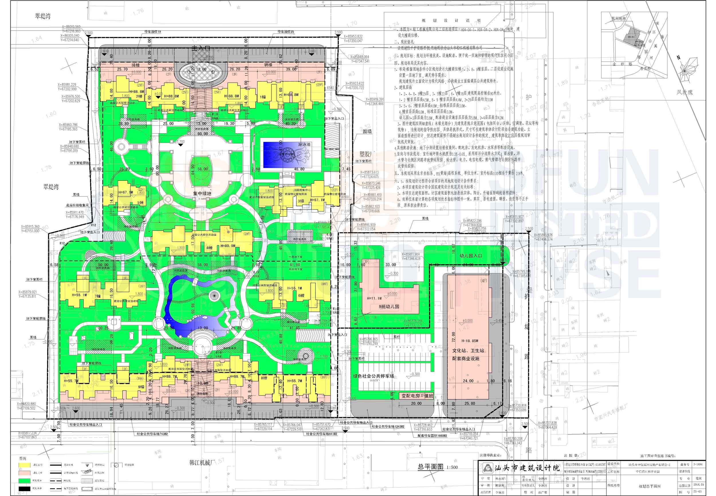 滨江熙岸规建九栋高层及配套 周边影响分析-汕头新房网-搜房网