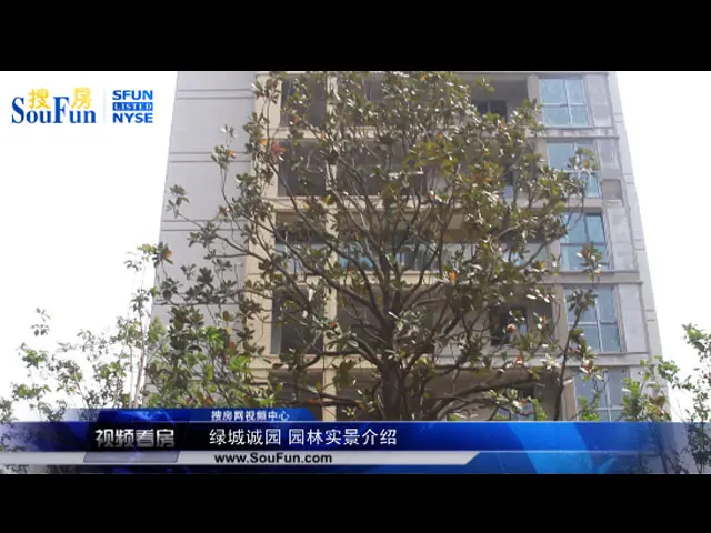 潍坊绿城诚园园林实景介绍