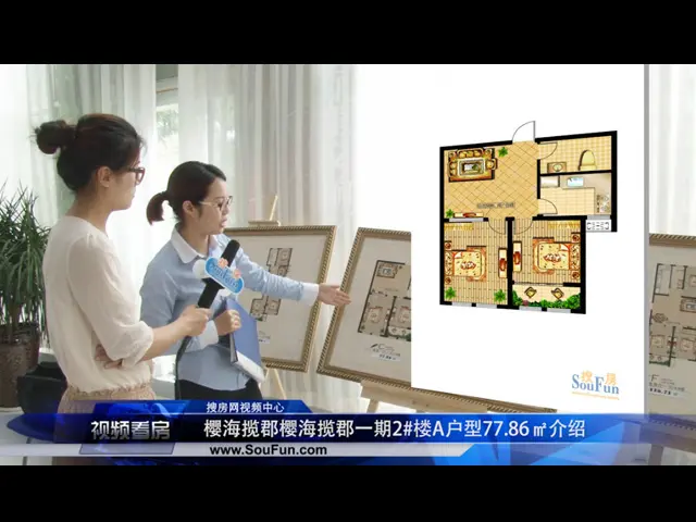 潍坊樱海揽郡户型介绍