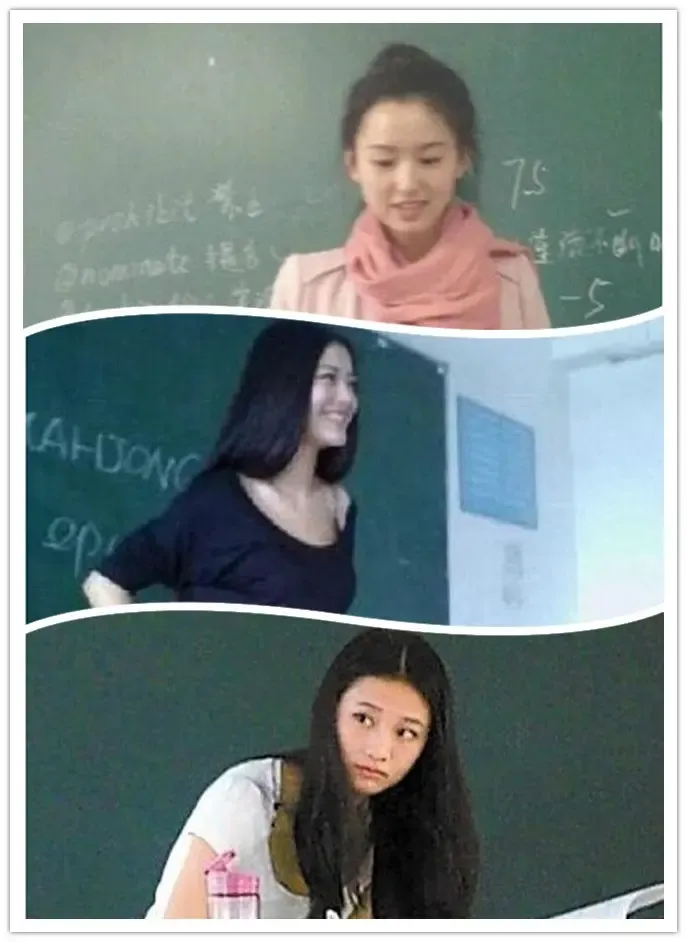 别人家老师图片
