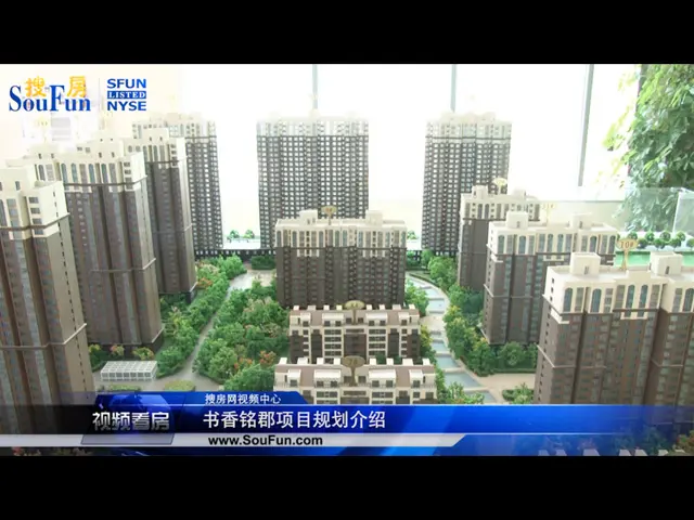 潍坊书香铭郡项目规划介绍