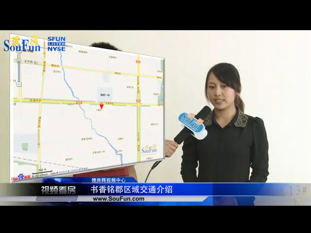 潍坊书香铭郡区域交通介绍