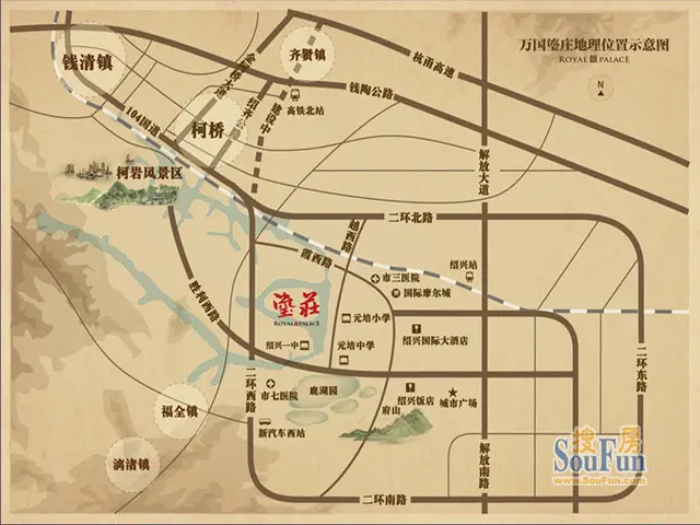 绍兴万国瑬庄区域交通