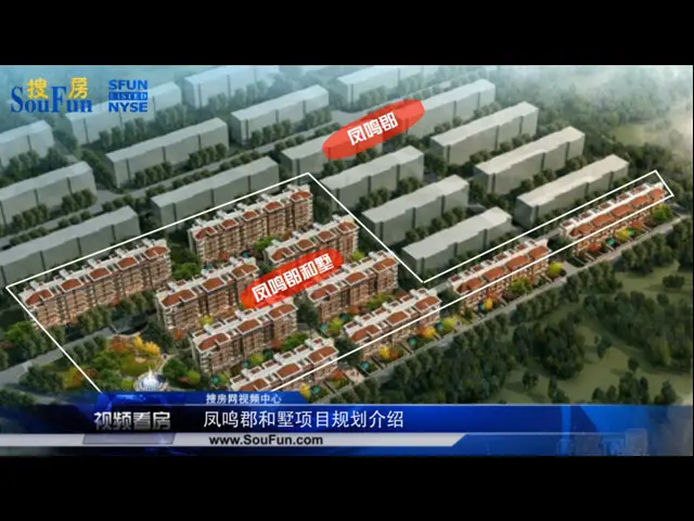 潍坊凤鸣郡和墅项目规划介绍