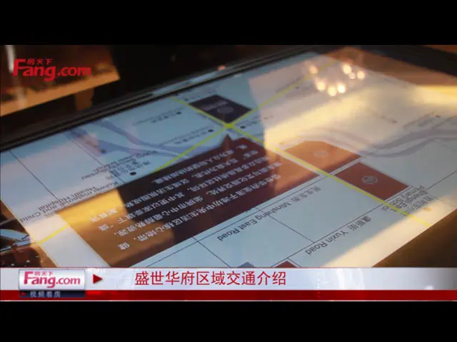 潍坊盛世华府区域交通介绍