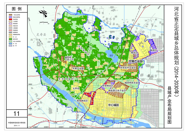 河北省正定县城乡16年总体规划[图]