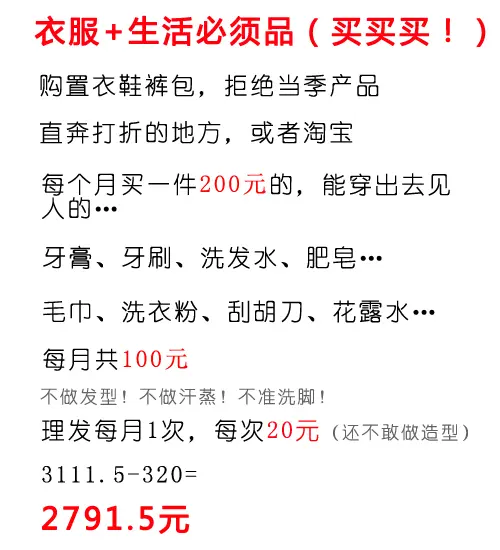 迪拜人均月收入_月收入5000买什么表
