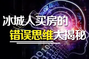 中国17城市的<em>美女地图</em> <em>哈尔滨美女</em>最漂亮(组图