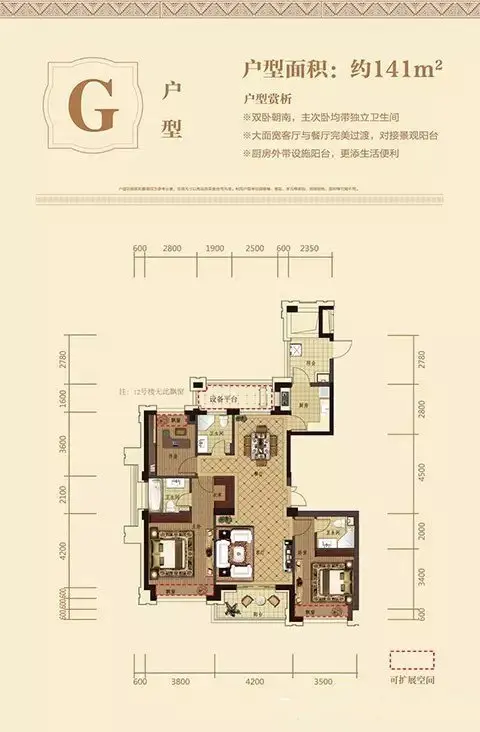 上虞新房 上虞区楼盘 滨江城市之星 楼盘动态 > 详情   滨江·