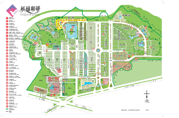 辣评你所不知道的祈福新村附必收中高低端选房宝典