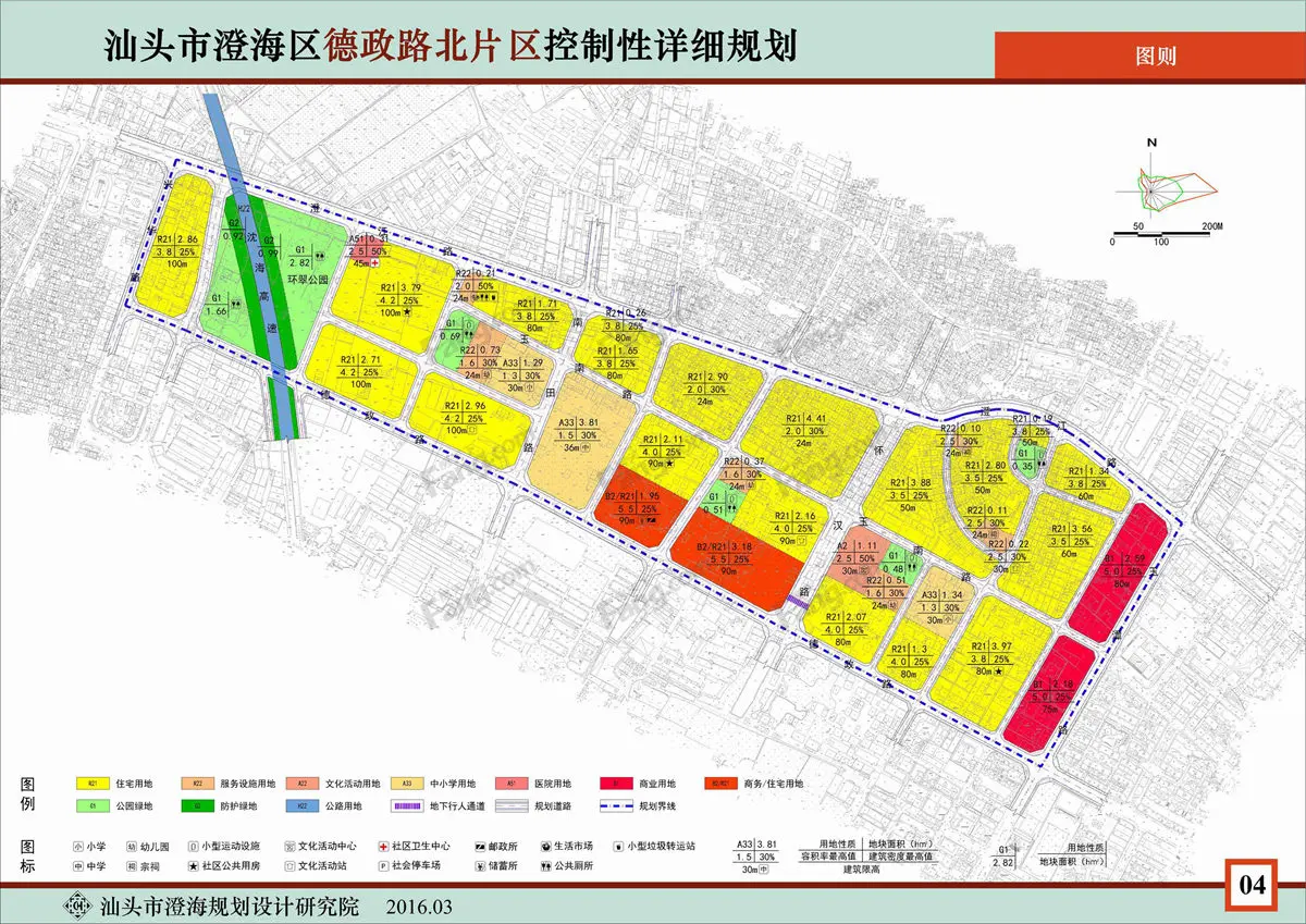 澄海德政路北片规划732亩居住用地 配套中 与环翠公园