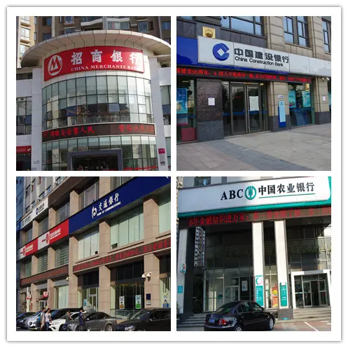 金地国际花园周边银行.jpg