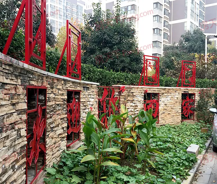 鑫苑国际城市花园