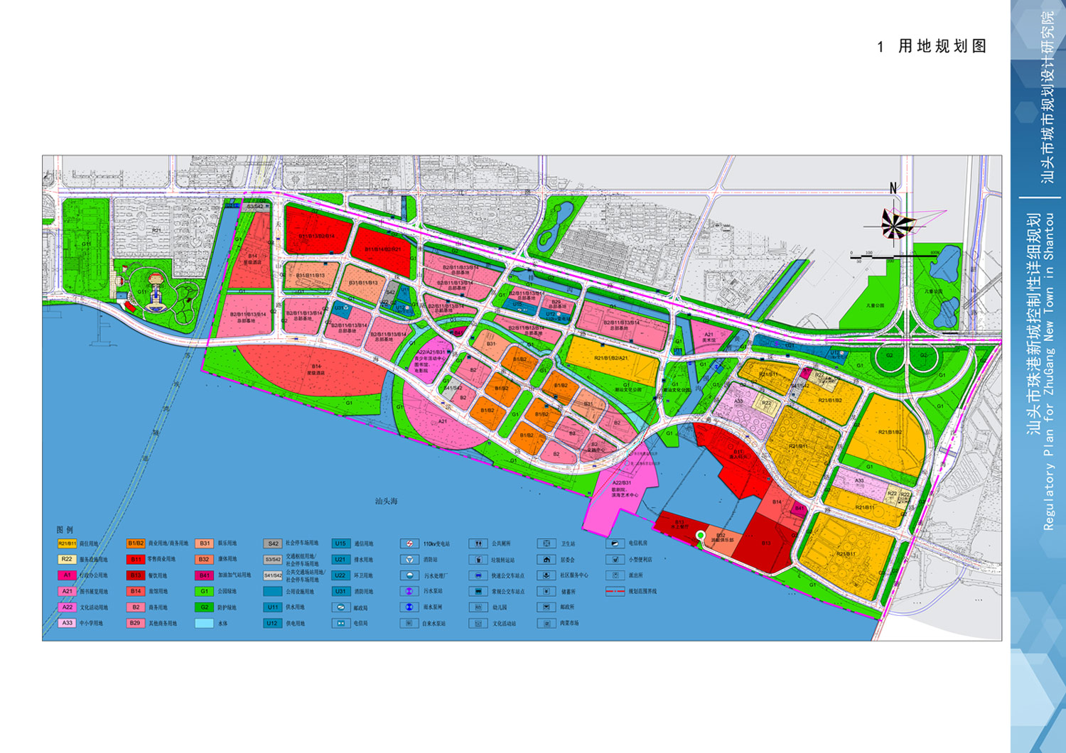珠港新城规划图图片