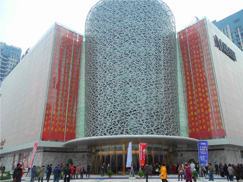 襄阳购物中心图片